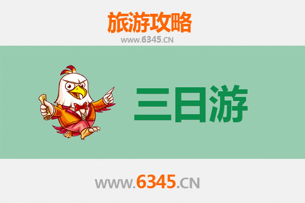红河开远三日游攻略：探索滇南秘境，品味美食与自然