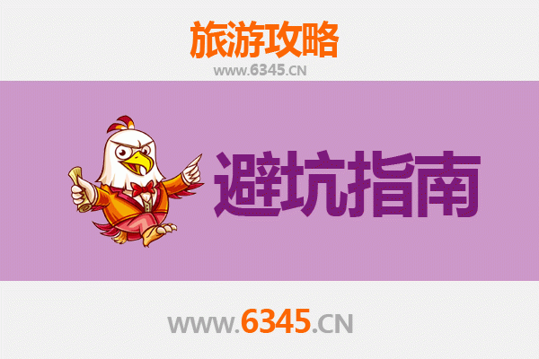 红河开远旅游全攻略：资深博主给你的几大忠告与须知