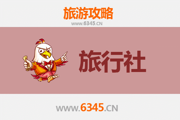 红河开远旅行社精选推荐及深度游玩攻略