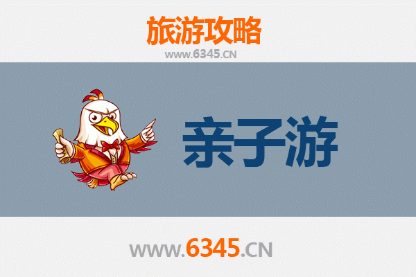 红河开远亲子游攻略：探索自然与文化的家庭乐趣