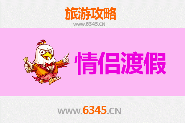 滇南浪漫秘境：红河开远情侣旅行全攻略