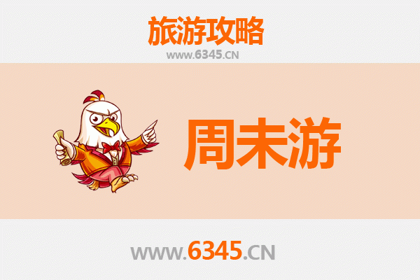红河开远周末游攻略：探索滇南秘境的悠闲之旅
