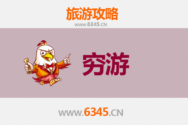 红河开远穷游攻略：预算有限也能玩转滇南小城