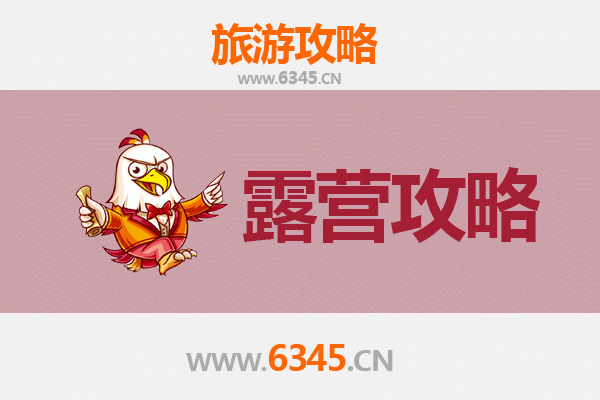 红河开远周边露营胜地全攻略：自然野趣与星空为伴