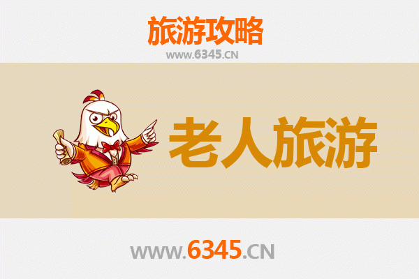 红河开远银发之旅：适合老人的慢游景点与贴心攻略