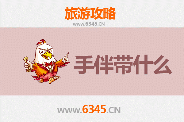 红河开远出发：湄洲岛朝圣与海岛休闲全攻略及特色伴手礼指南